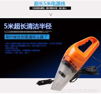 全能车载清洁专家 120W干湿两用强吸力海帕款R-6040车用吸尘器