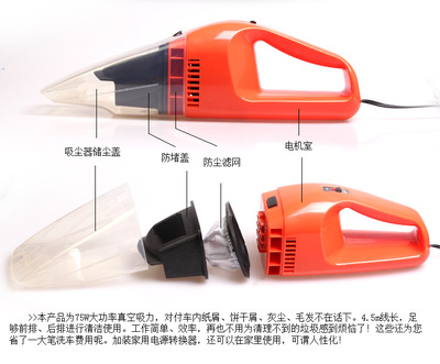 车舱清洁好帮手 润东R-6039大功率车用吸尘器深度解析