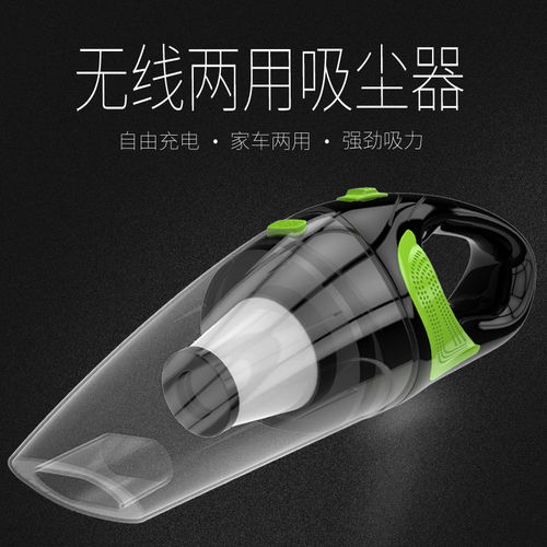 无线车载吸尘器的崛起 大功率、多功能与便携性的完美融合